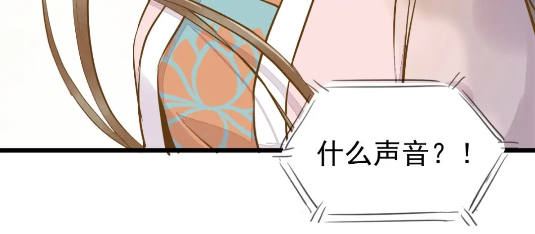 《杀手王妃不好惹》04-特殊癖好 第52页