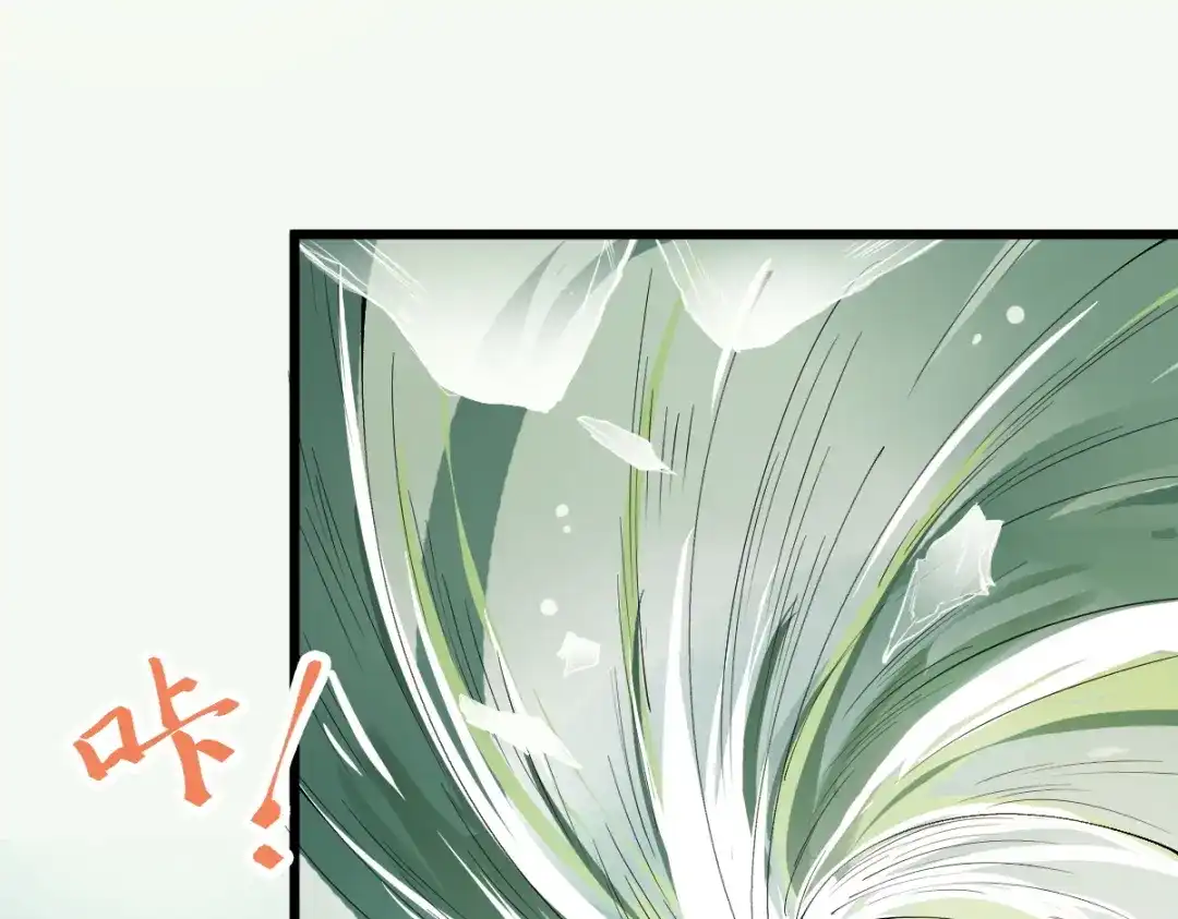 《杀手王妃不好惹》39-玄冰密室 第68页