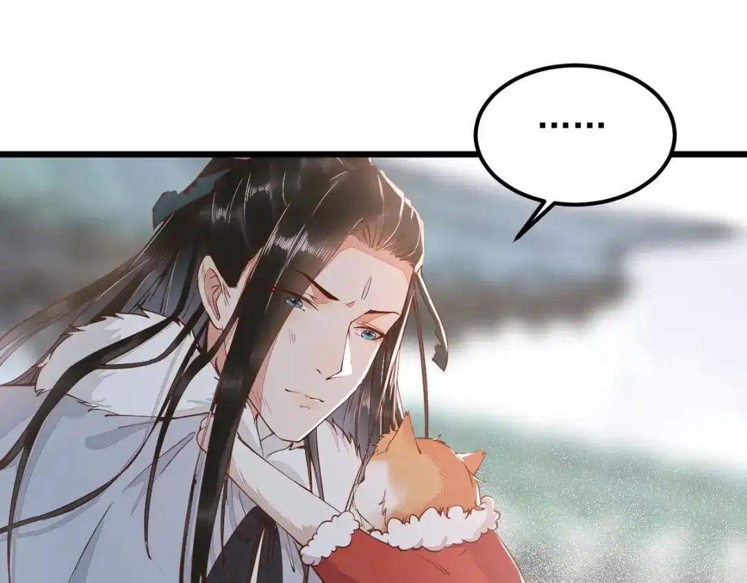 《杀手王妃不好惹》39-玄冰密室 第58页