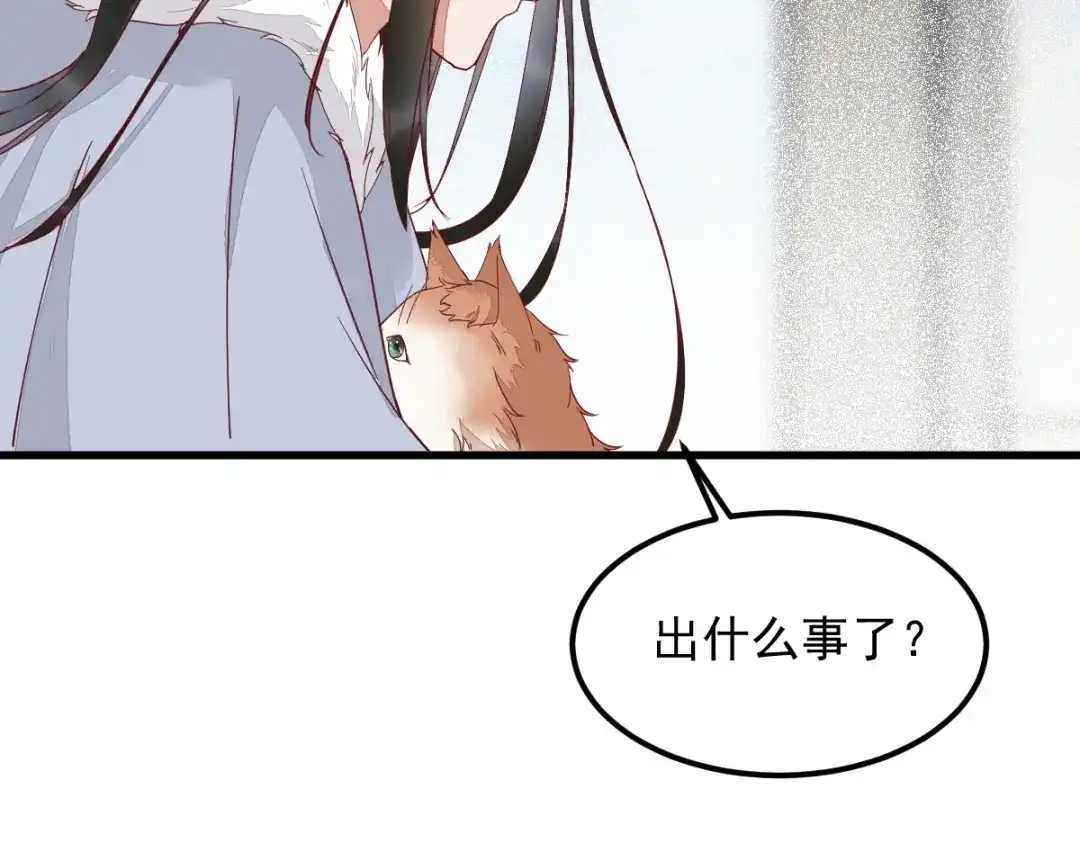 《杀手王妃不好惹》39-玄冰密室 第25页