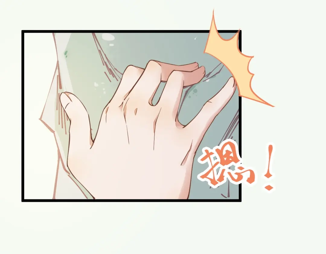 《杀手王妃不好惹》39-玄冰密室 第67页