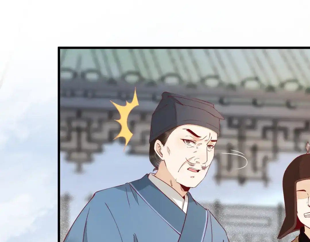《杀手王妃不好惹》39-玄冰密室 第18页