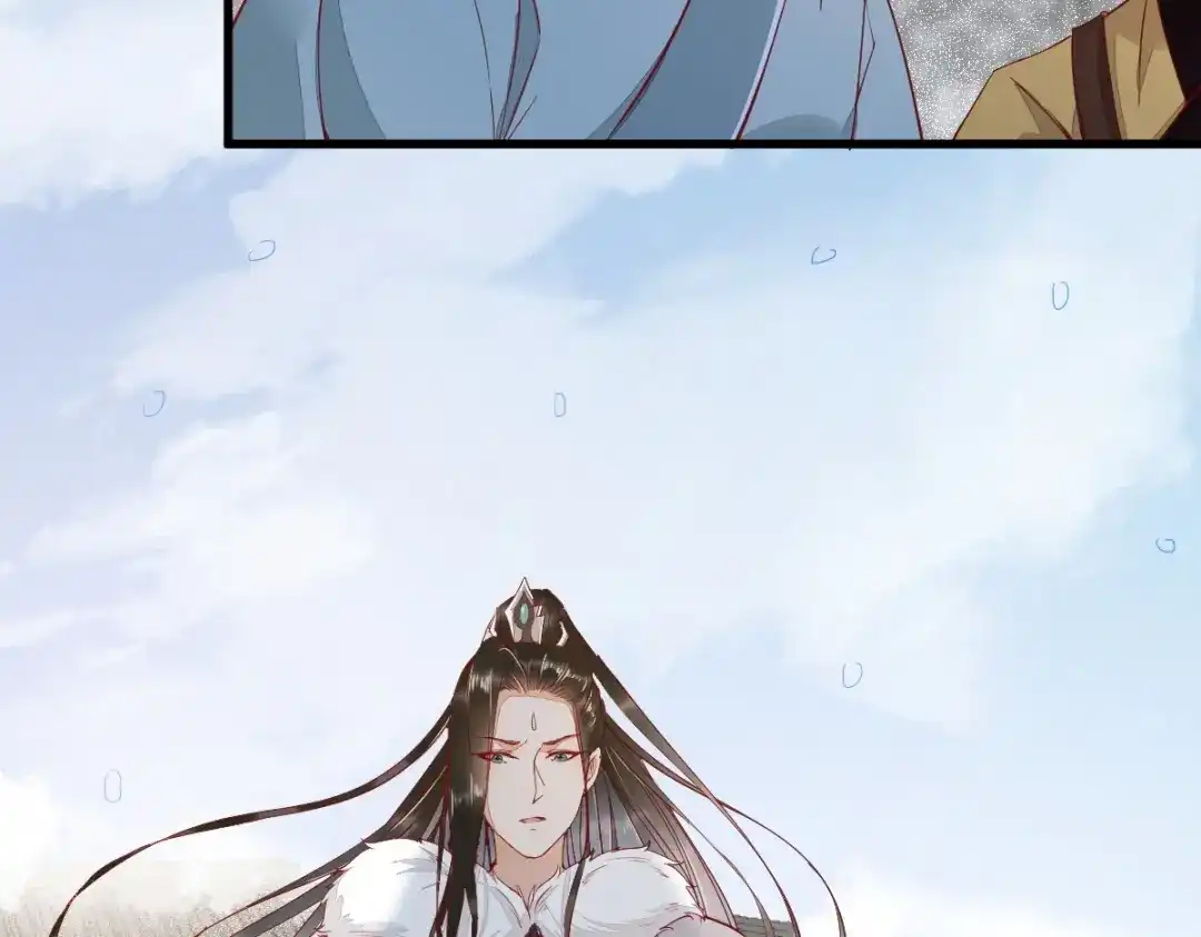 《杀手王妃不好惹》39-玄冰密室 第19页