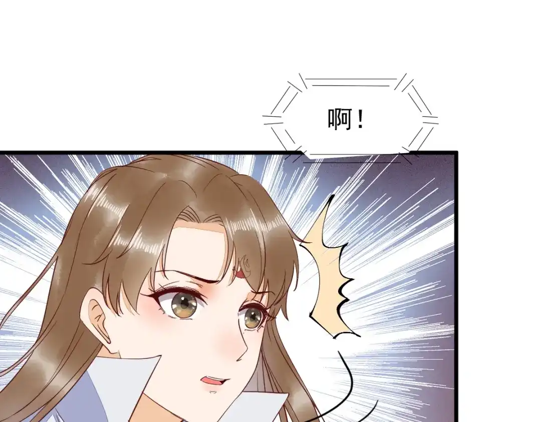 《杀手王妃不好惹》40-洗澡 第14页