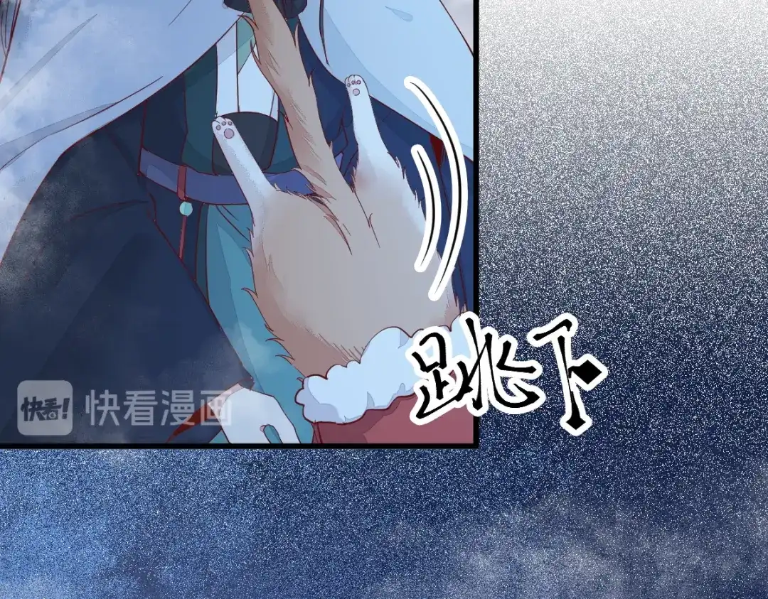《杀手王妃不好惹》40-洗澡 第24页