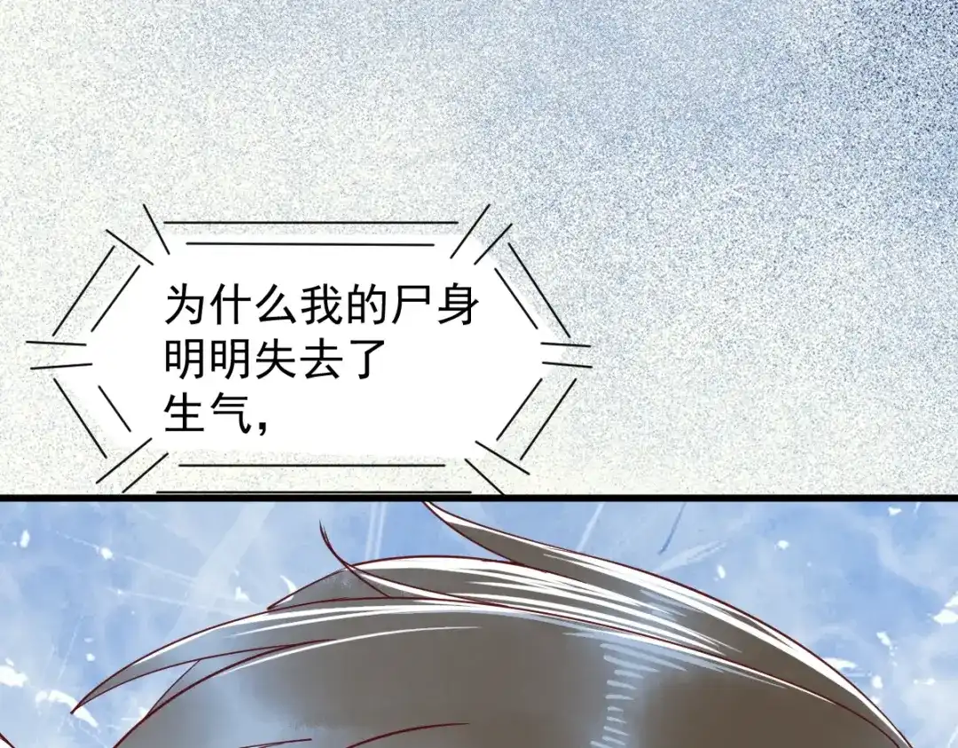 《杀手王妃不好惹》40-洗澡 第20页