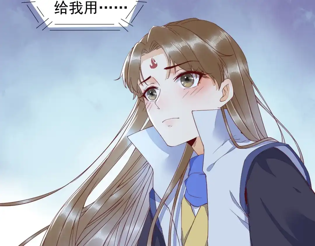 《杀手王妃不好惹》40-洗澡 第32页