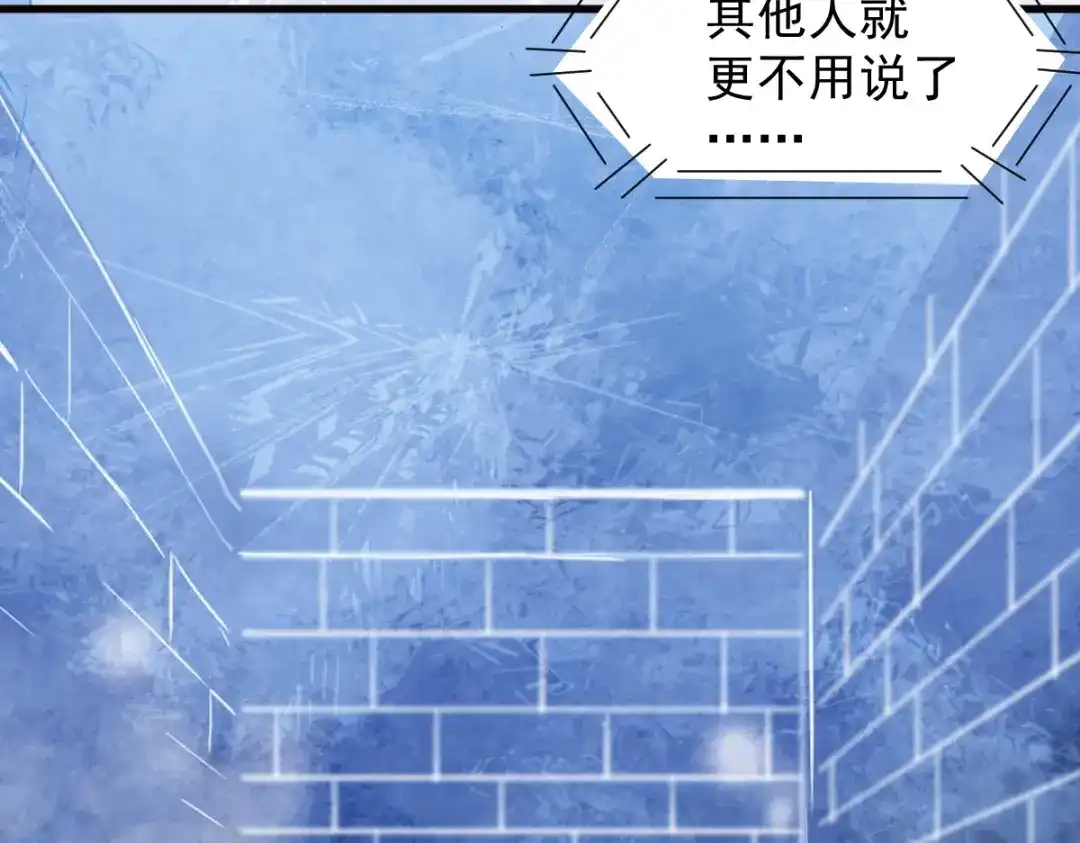《杀手王妃不好惹》40-洗澡 第50页