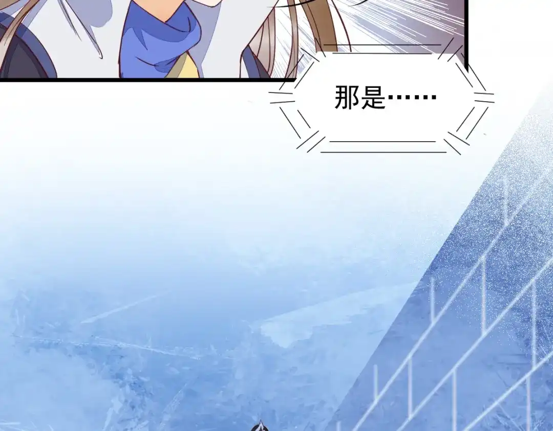 《杀手王妃不好惹》40-洗澡 第15页