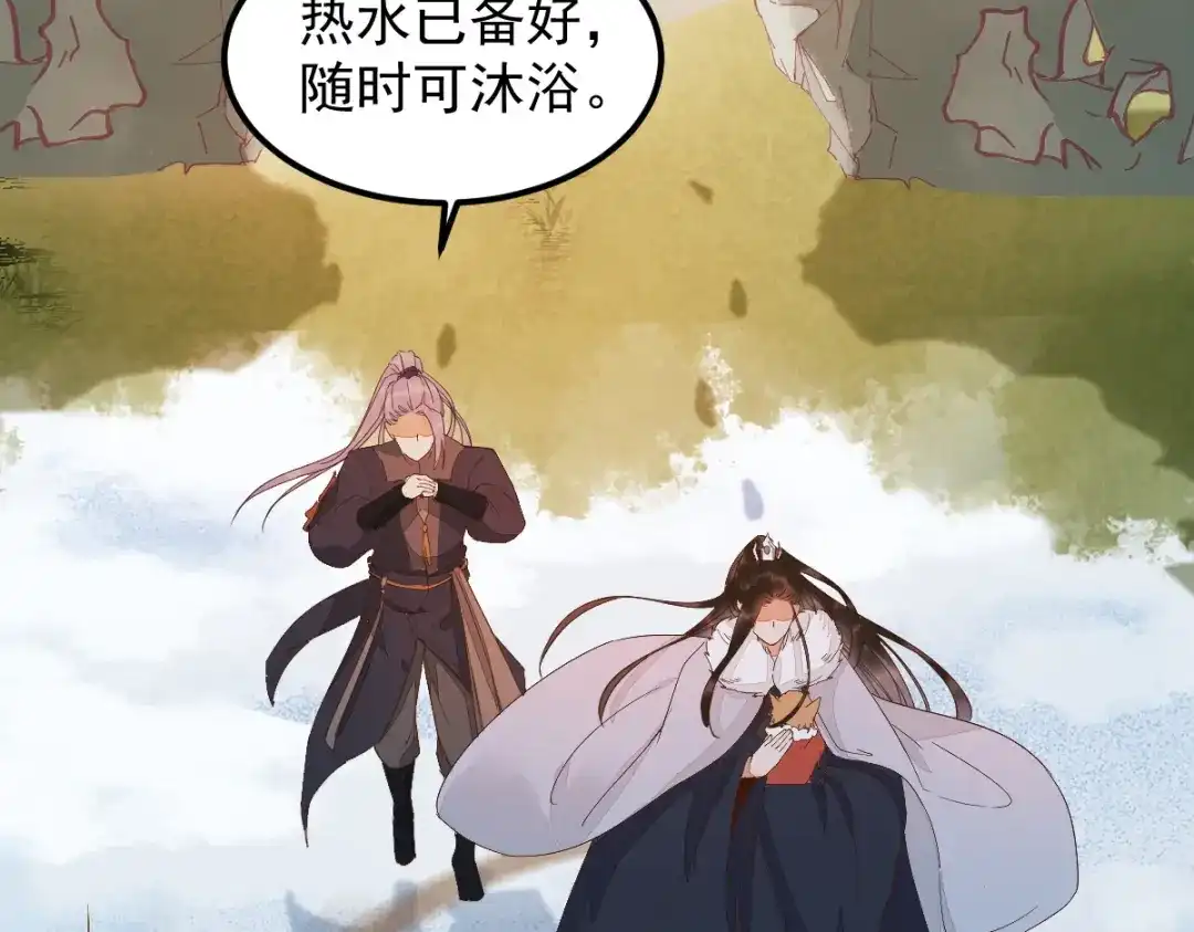 《杀手王妃不好惹》40-洗澡 第65页