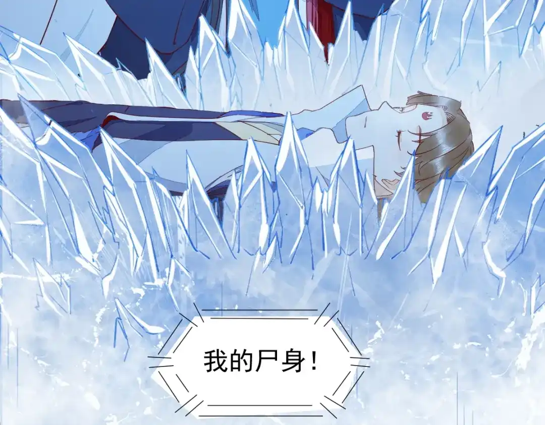 《杀手王妃不好惹》40-洗澡 第17页
