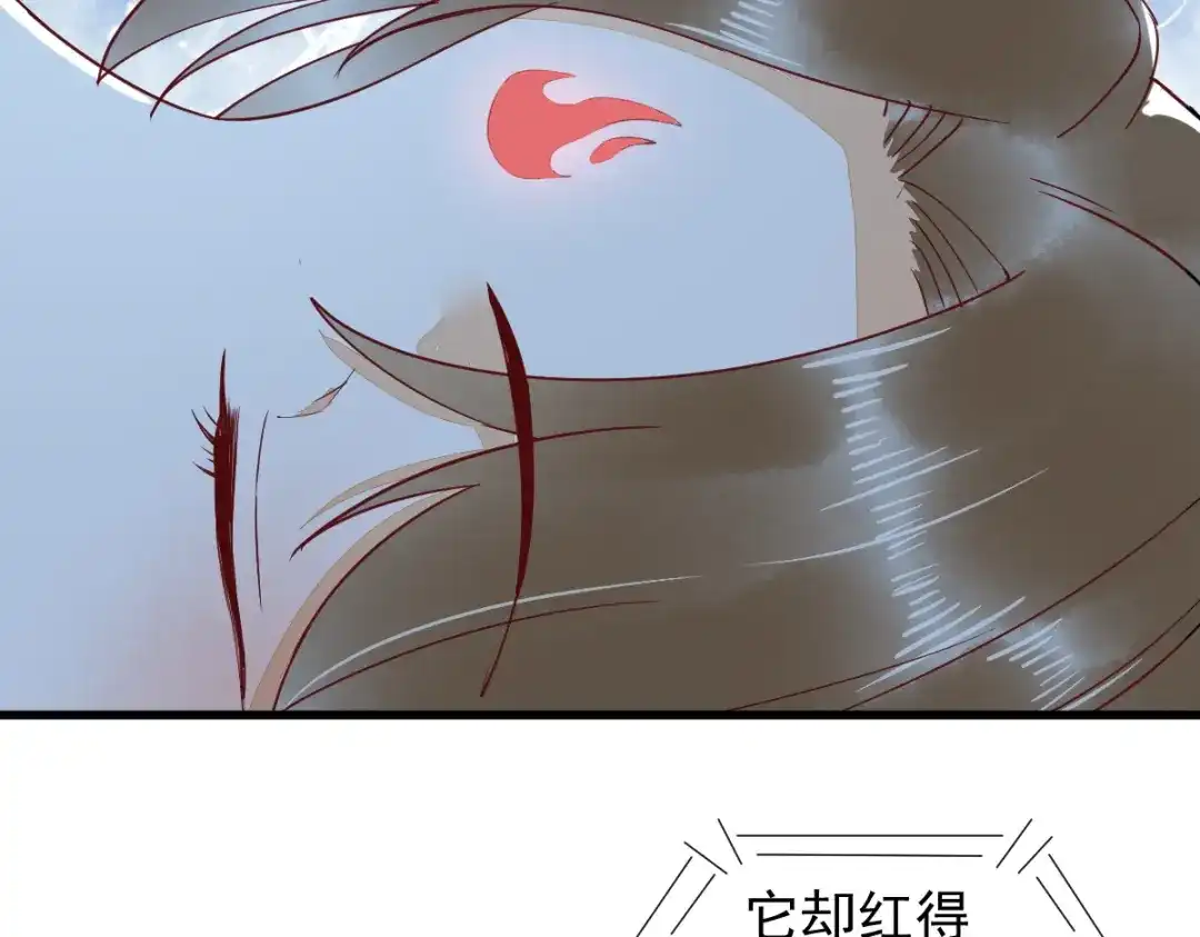 《杀手王妃不好惹》40-洗澡 第21页