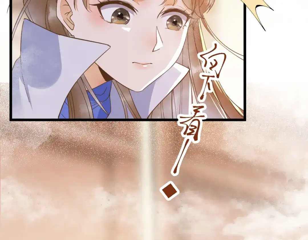 《杀手王妃不好惹》40-洗澡 第88页