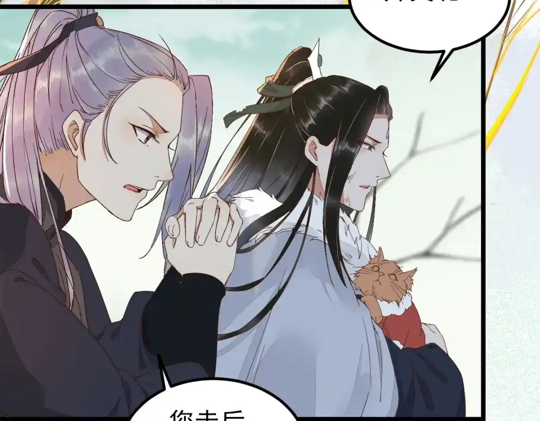 《杀手王妃不好惹》40-洗澡 第67页