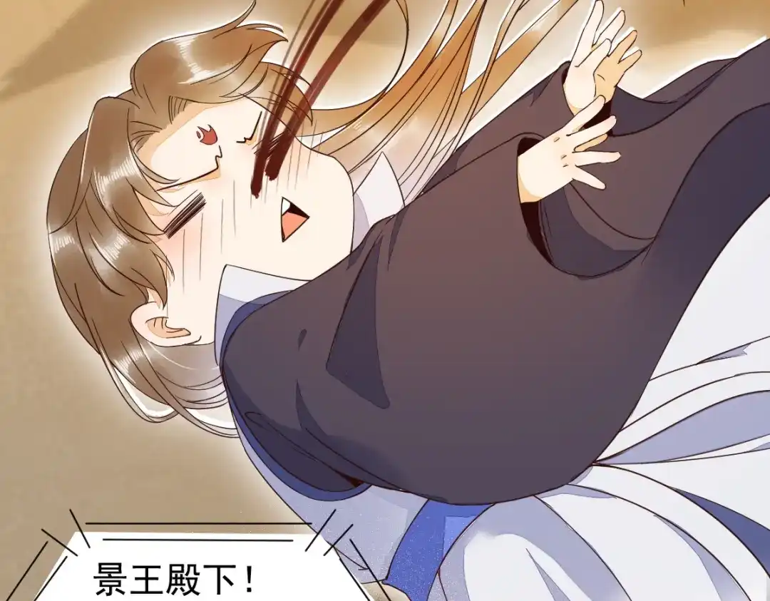 《杀手王妃不好惹》40-洗澡 第82页