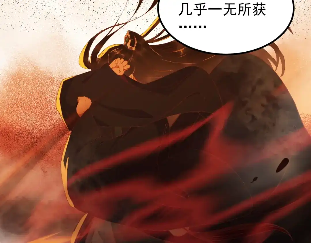 《杀手王妃不好惹》40-洗澡 第41页