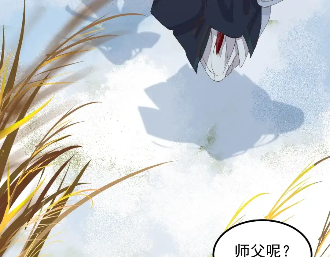 《杀手王妃不好惹》40-洗澡 第66页