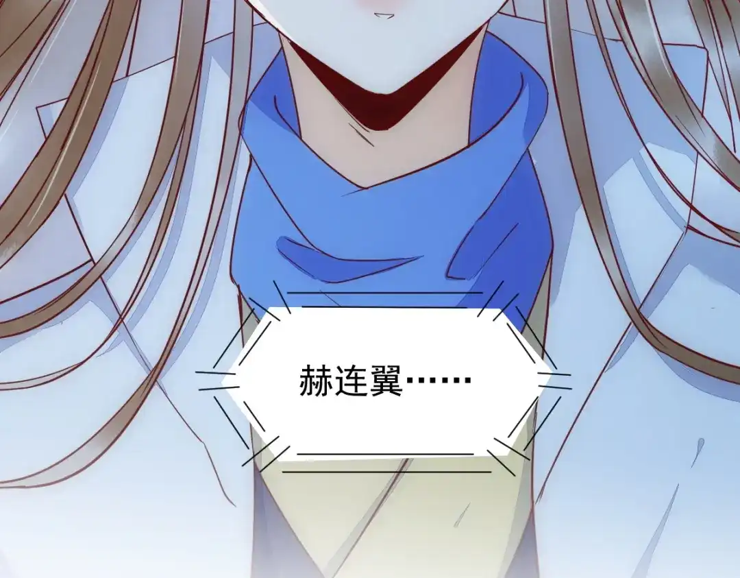 《杀手王妃不好惹》40-洗澡 第60页