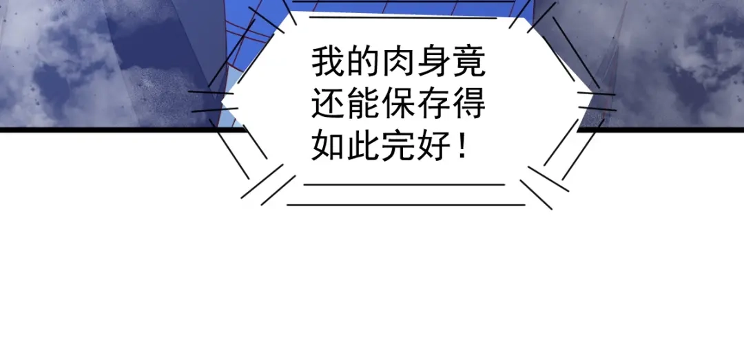《杀手王妃不好惹》40-洗澡 第28页