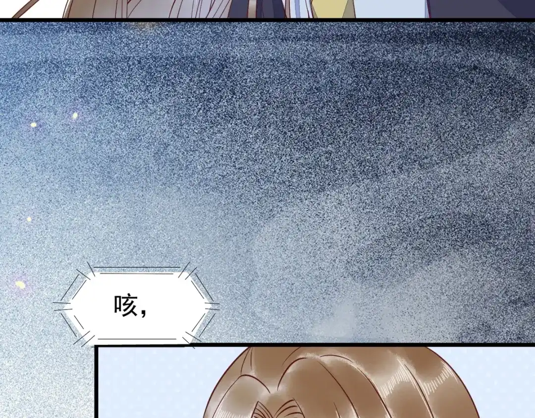 《杀手王妃不好惹》40-洗澡 第33页