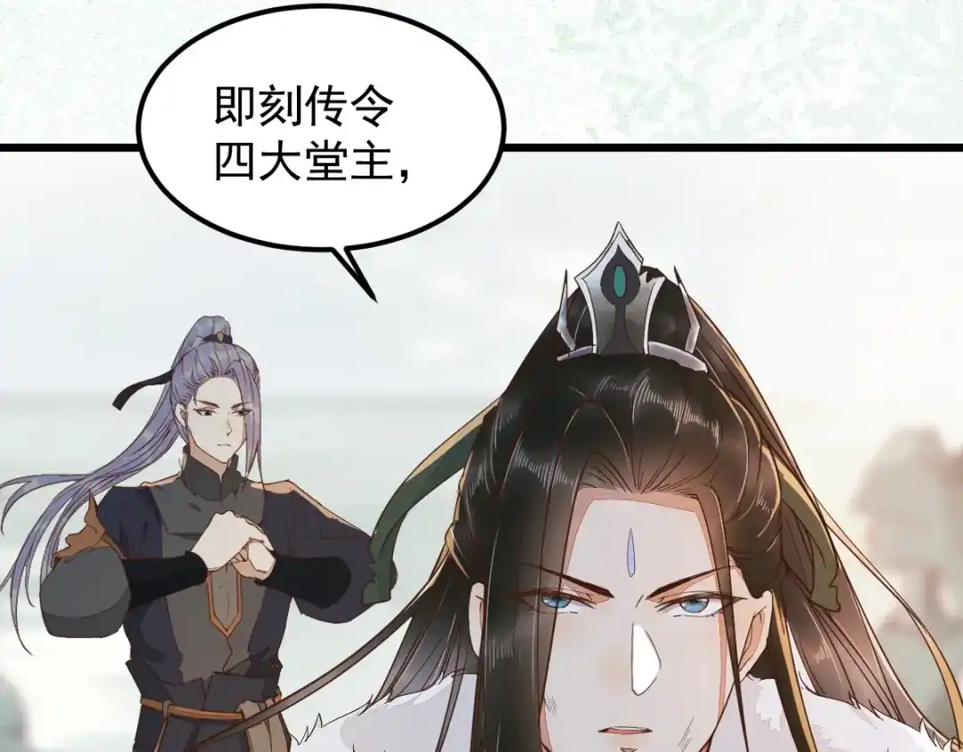 《杀手王妃不好惹》40-洗澡 第69页
