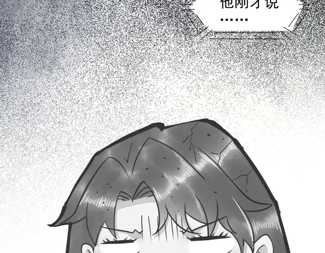 《杀手王妃不好惹》40-洗澡 第98页