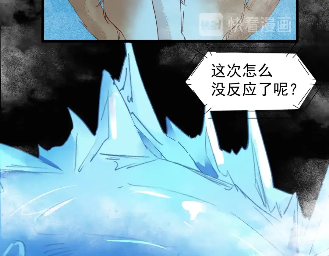 《杀手王妃不好惹》41-变回人了？ 第47页