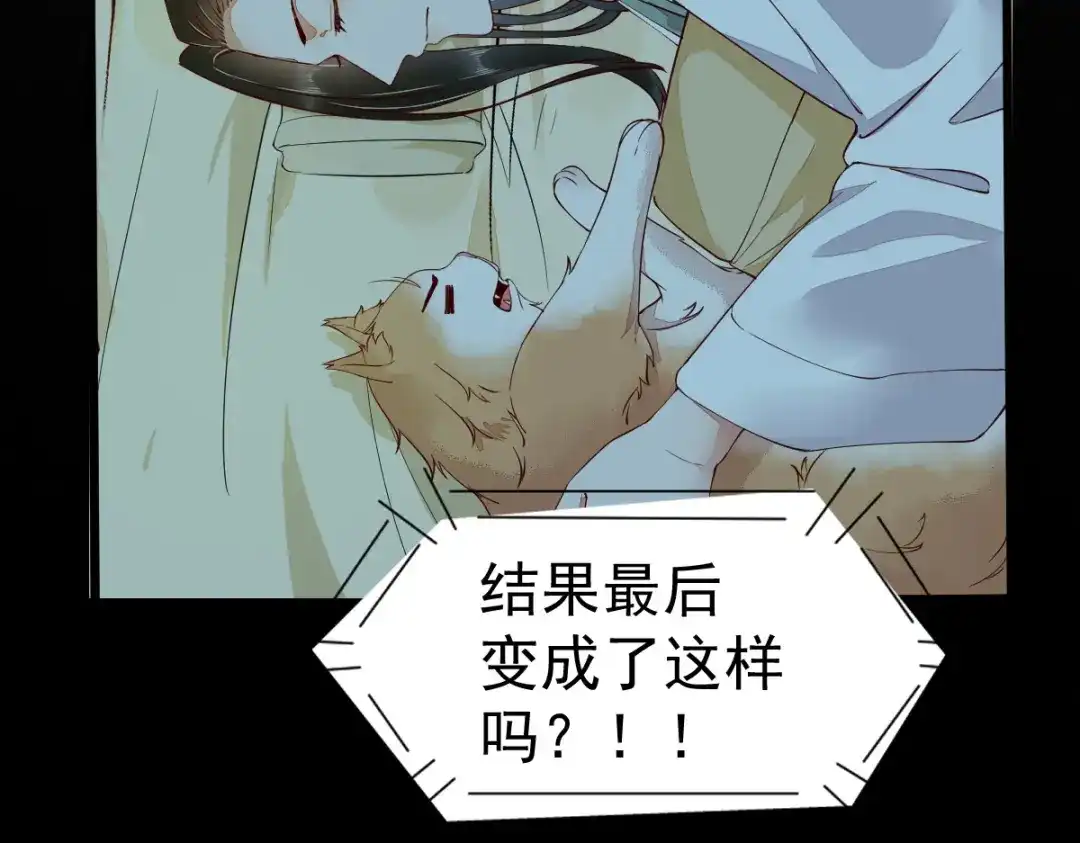 《杀手王妃不好惹》41-变回人了？ 第18页