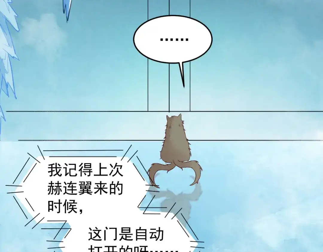 《杀手王妃不好惹》41-变回人了？ 第45页