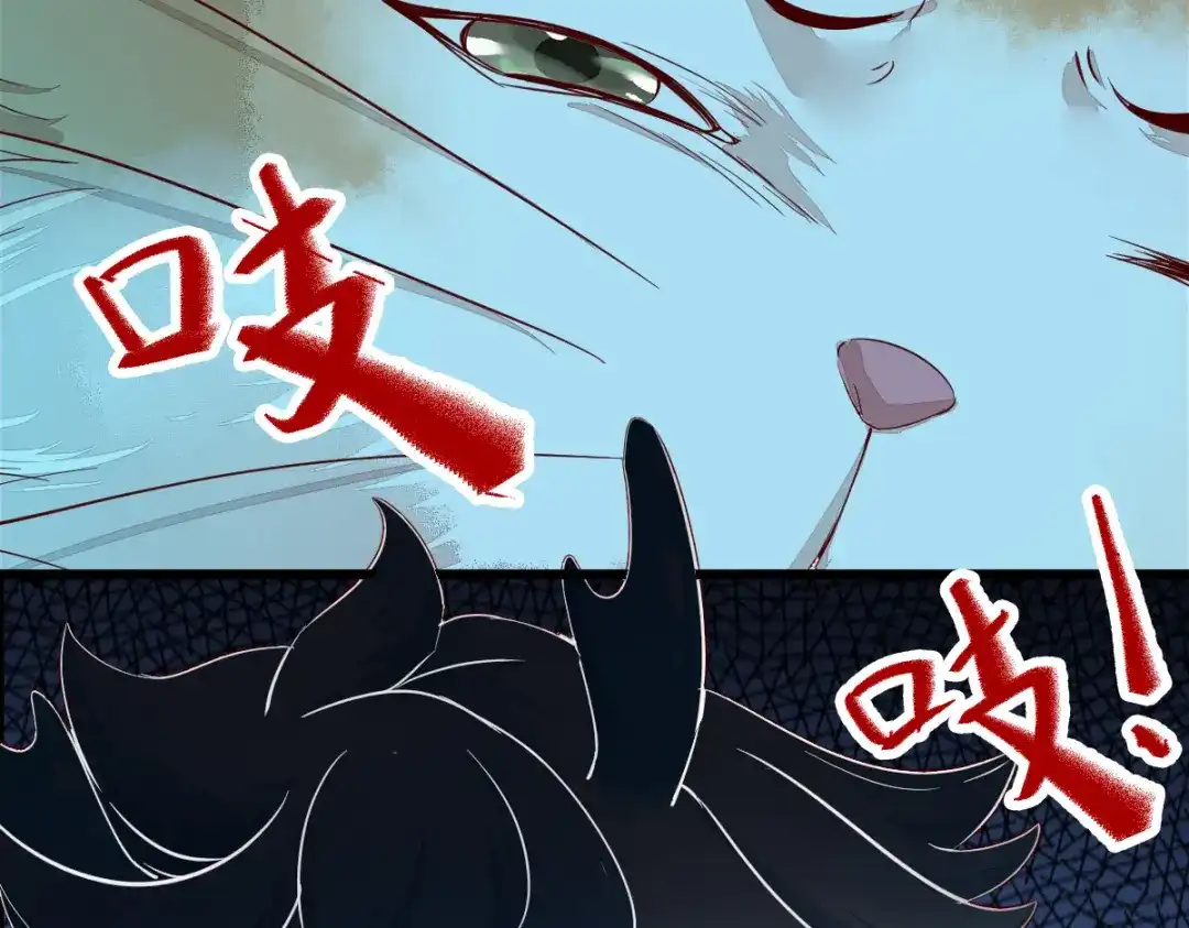 《杀手王妃不好惹》41-变回人了？ 第88页