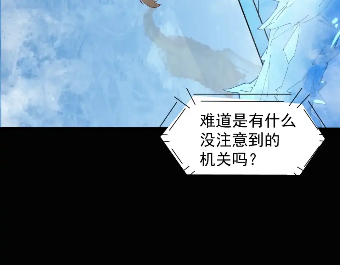 《杀手王妃不好惹》41-变回人了？ 第50页