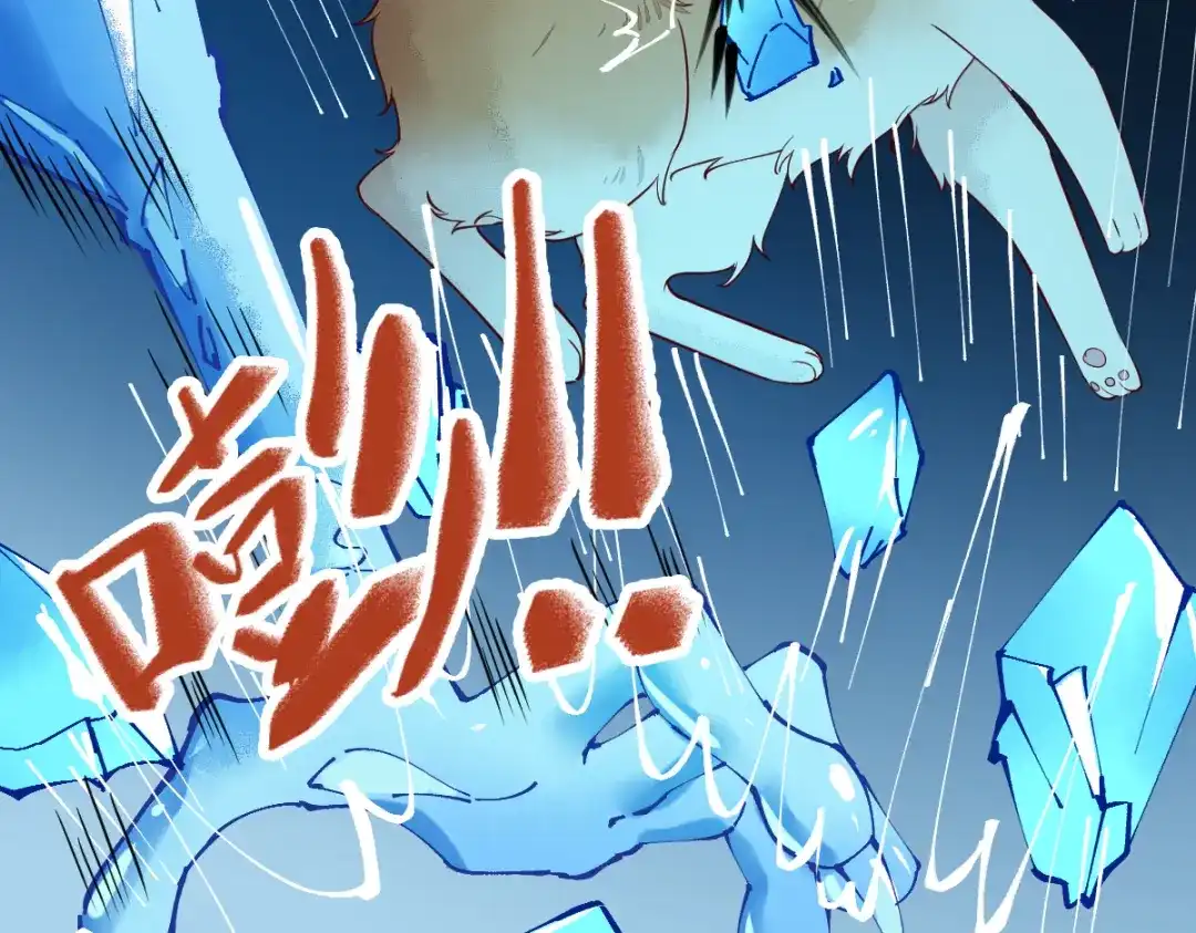 《杀手王妃不好惹》41-变回人了？ 第70页