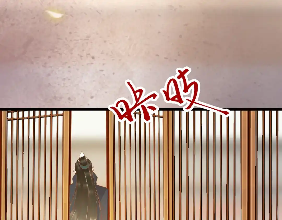 《杀手王妃不好惹》41-变回人了？ 第37页