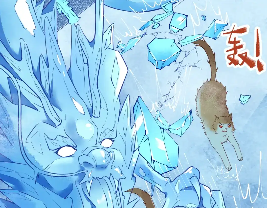 《杀手王妃不好惹》41-变回人了？ 第66页