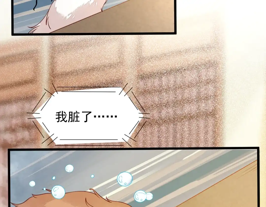 《杀手王妃不好惹》41-变回人了？ 第2页