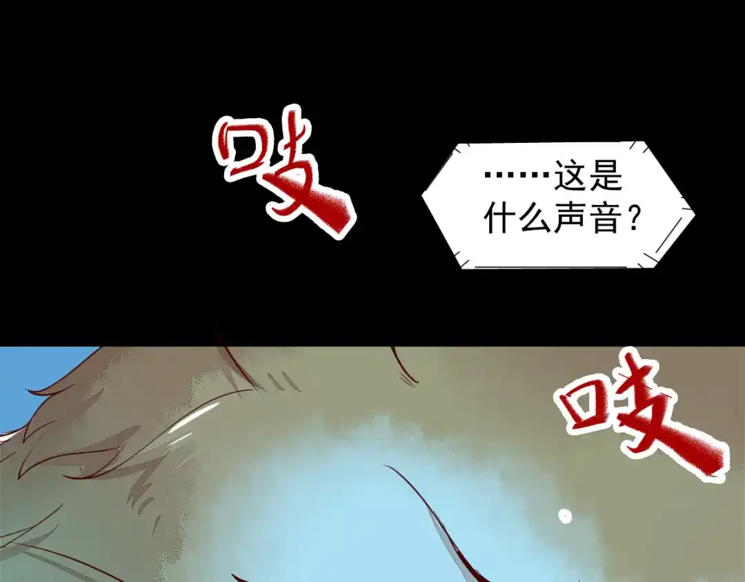 《杀手王妃不好惹》41-变回人了？ 第87页