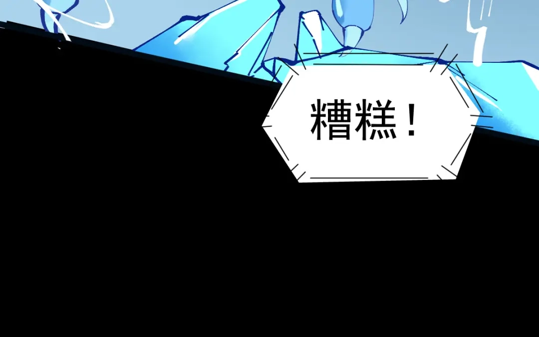 《杀手王妃不好惹》41-变回人了？ 第71页