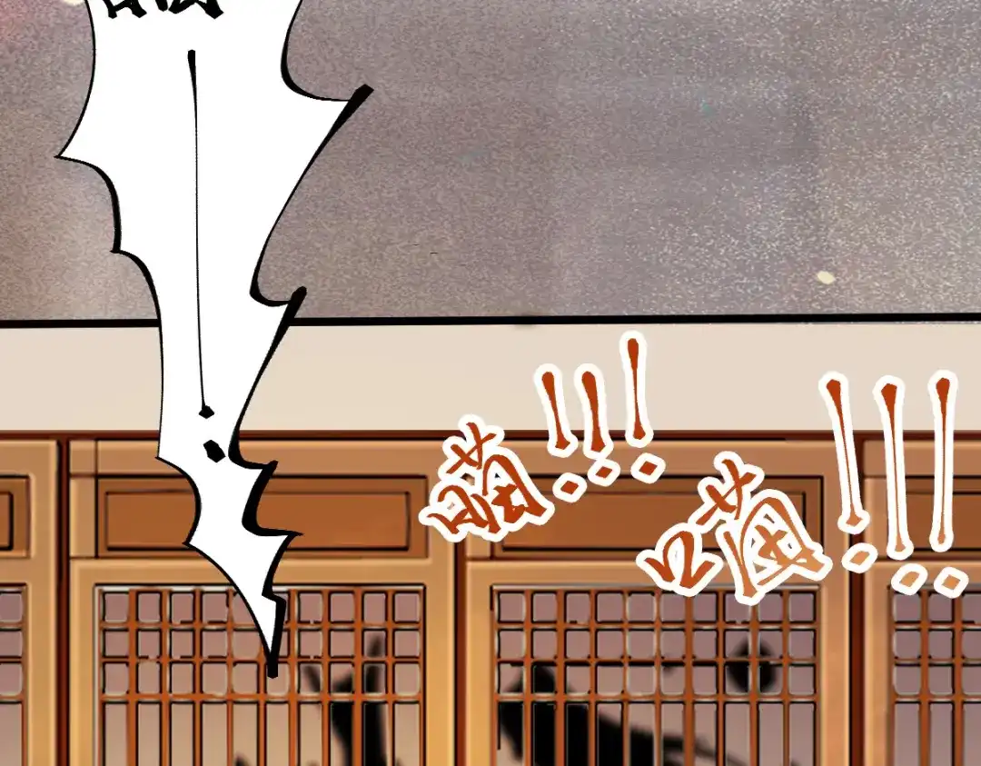 《杀手王妃不好惹》41-变回人了？ 第13页