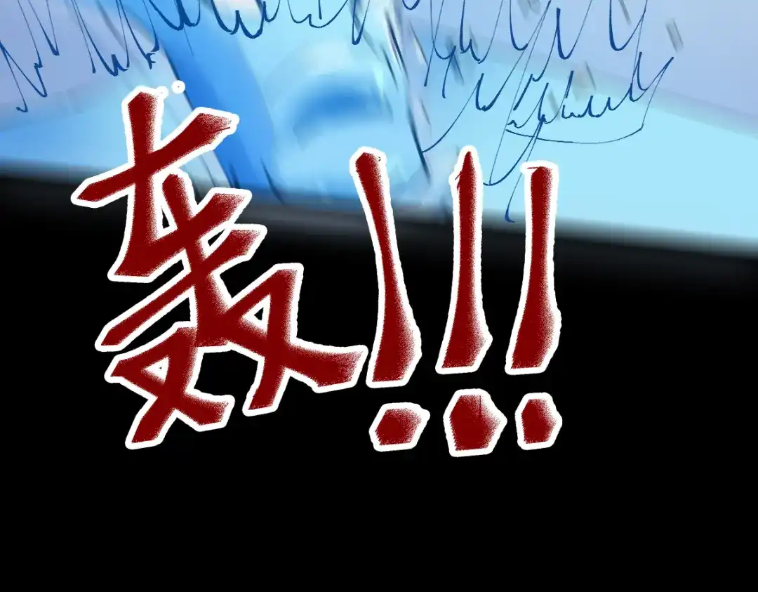 《杀手王妃不好惹》41-变回人了？ 第61页