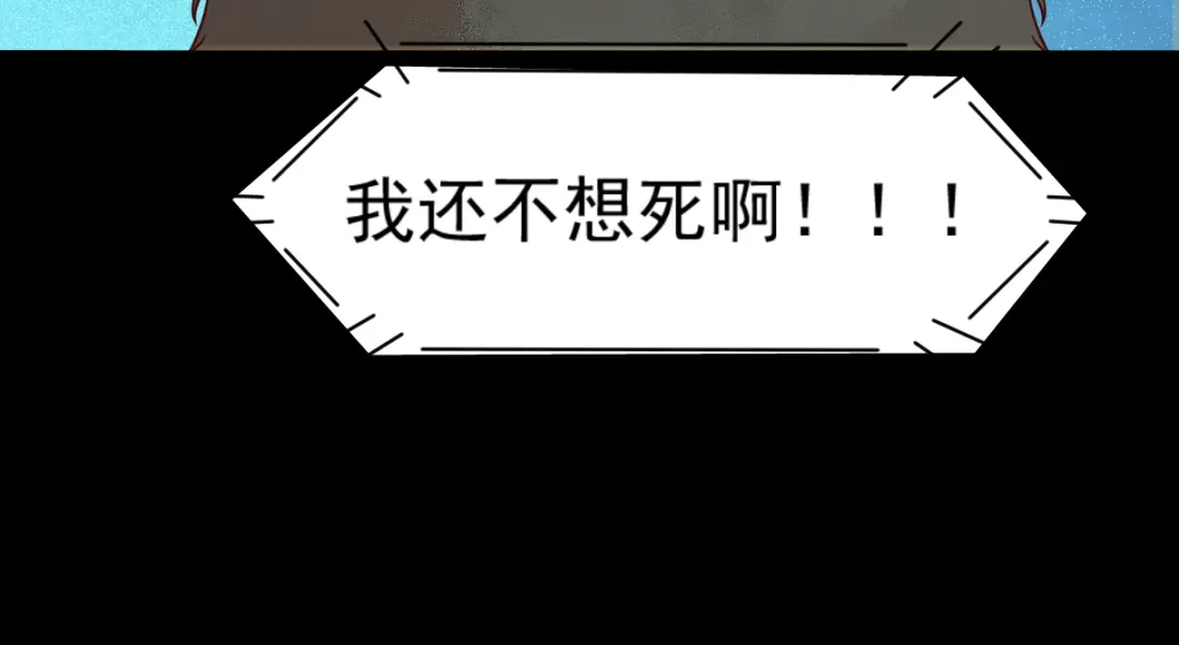 《杀手王妃不好惹》41-变回人了？ 第77页