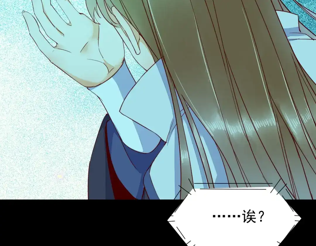 《杀手王妃不好惹》41-变回人了？ 第111页