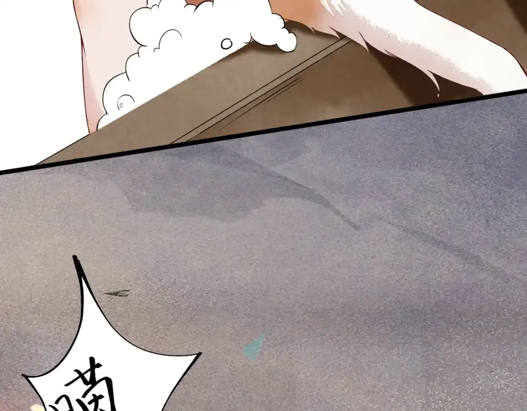 《杀手王妃不好惹》41-变回人了？ 第12页