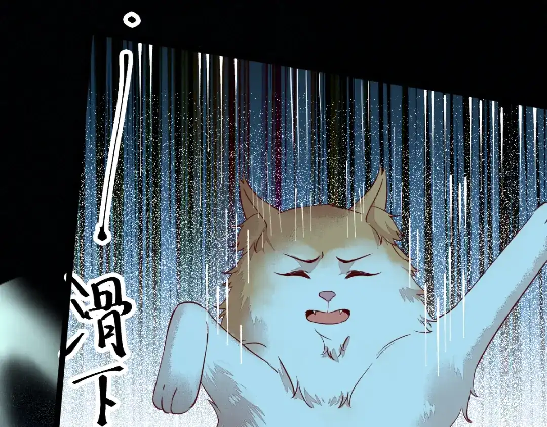 《杀手王妃不好惹》41-变回人了？ 第72页