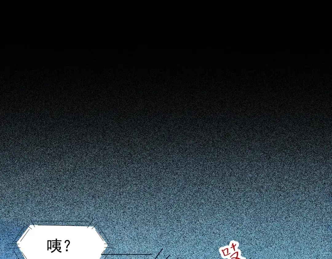 《杀手王妃不好惹》41-变回人了？ 第84页