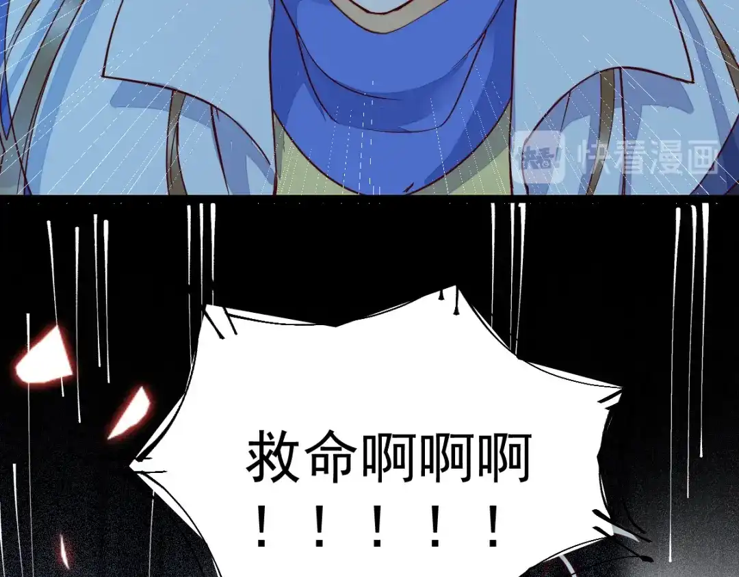 《杀手王妃不好惹》41-变回人了？ 第79页