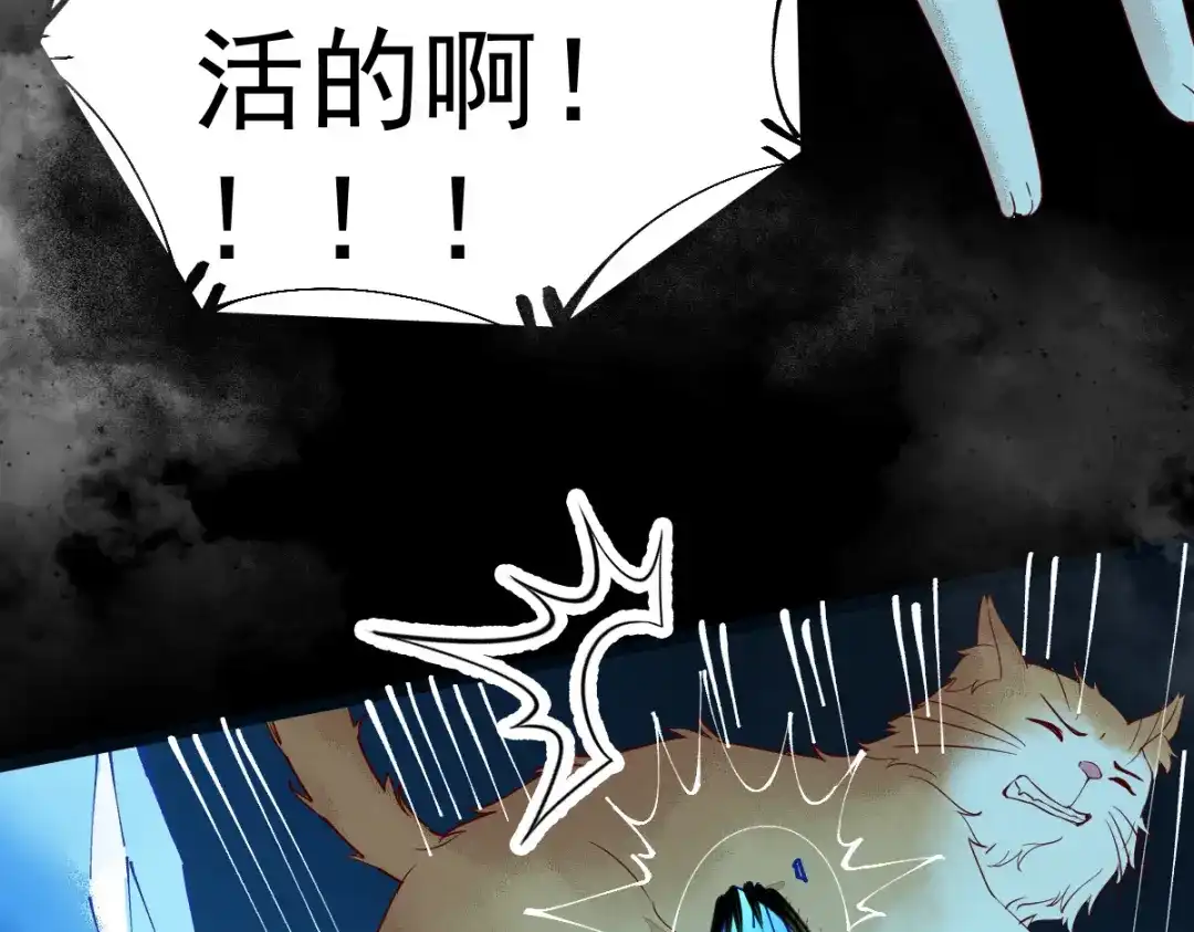 《杀手王妃不好惹》41-变回人了？ 第69页