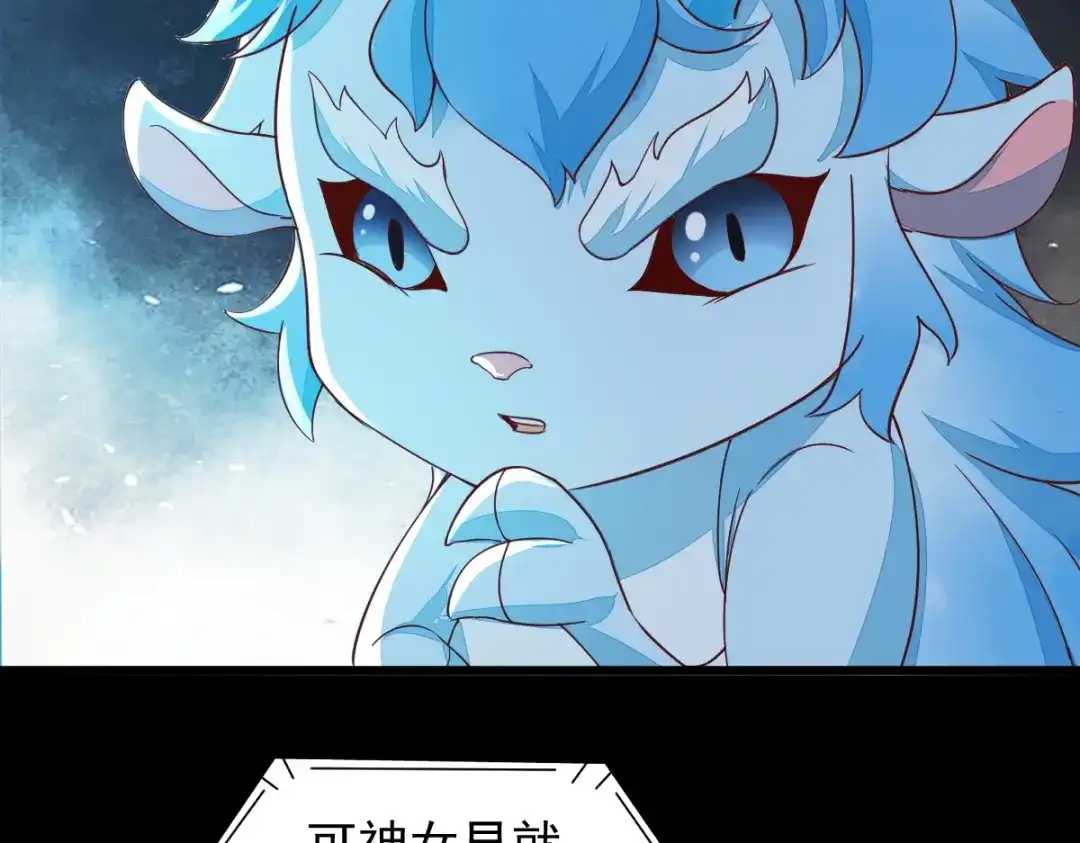 《杀手王妃不好惹》42-霸道长生 第27页