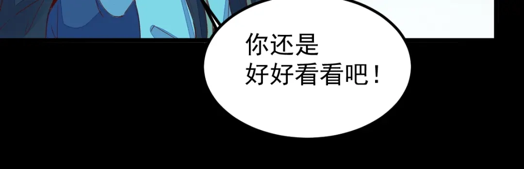 《杀手王妃不好惹》42-霸道长生 第30页