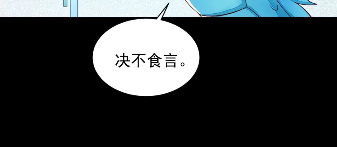 《杀手王妃不好惹》42-霸道长生 第79页