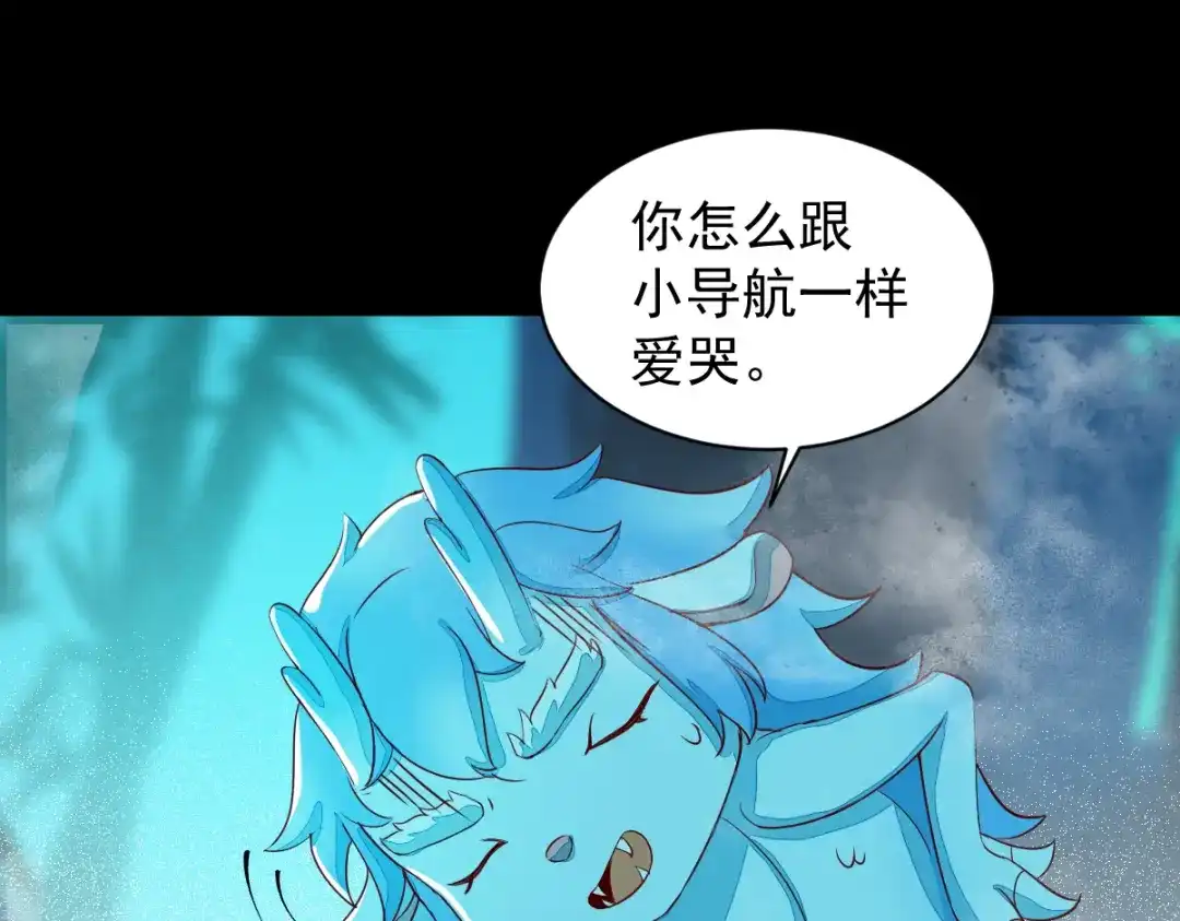 《杀手王妃不好惹》42-霸道长生 第71页